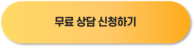 부모님을 케어하는 돌봄 전문가